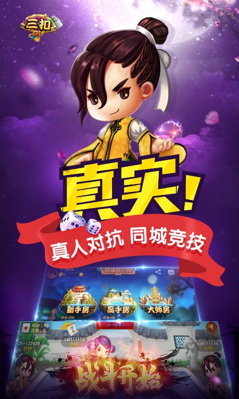 海宁同城游戏手机版(海宁 同城 出租房 房产网)-第4张图片-QuickQ官网